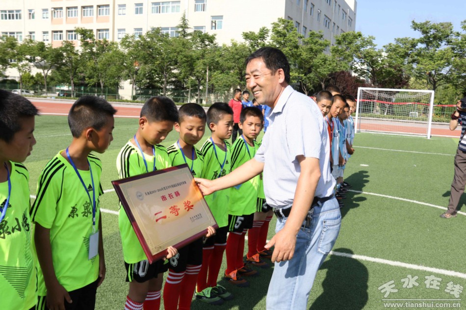 天水市中小学2024年足球比赛,天水市第十一届中小学足球比赛