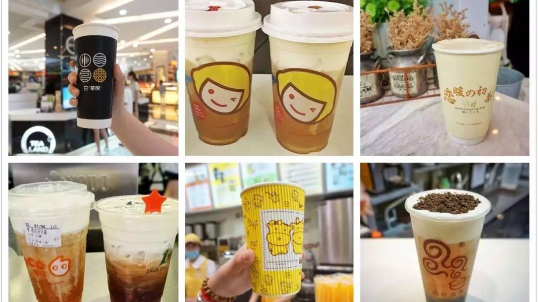 喝一百家奶茶店,喝了10年奶茶店