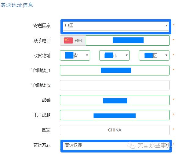 手把手教你领取免费CTExcel英国手机卡和订购6折套餐