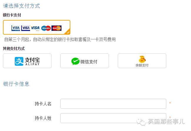 手把手教你领取免费CTExcel英国手机卡和订购6折套餐