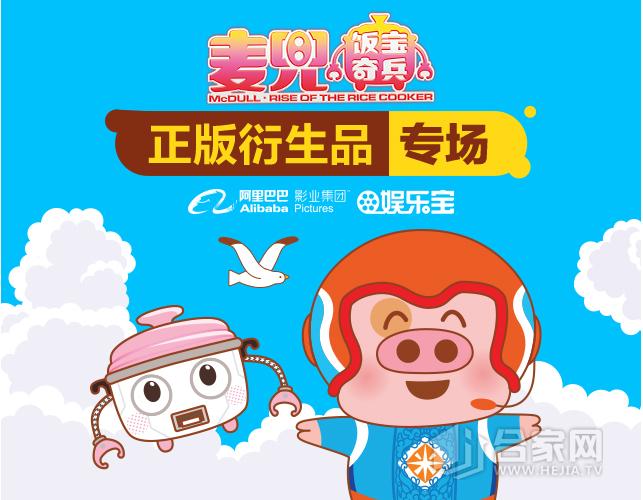 娱乐宝,娱乐宝鱼丸