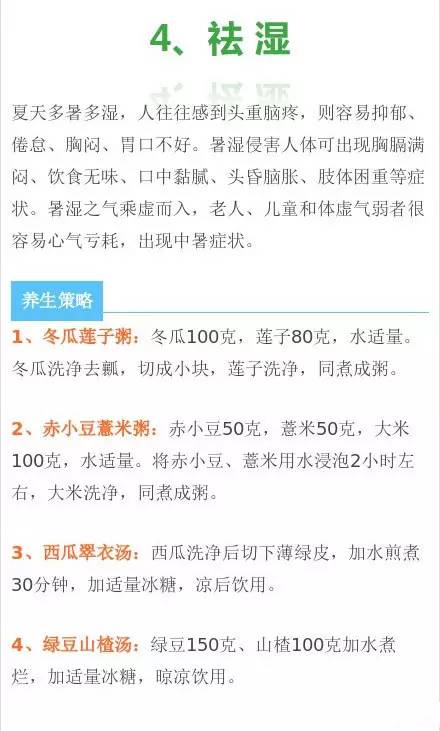 青岛未来5天的温度怎么样,青岛现在温度怎么样