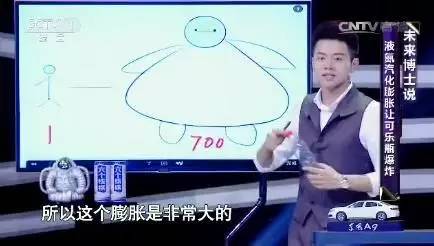 加油向未来的威力,加油向未来涉及物理知识