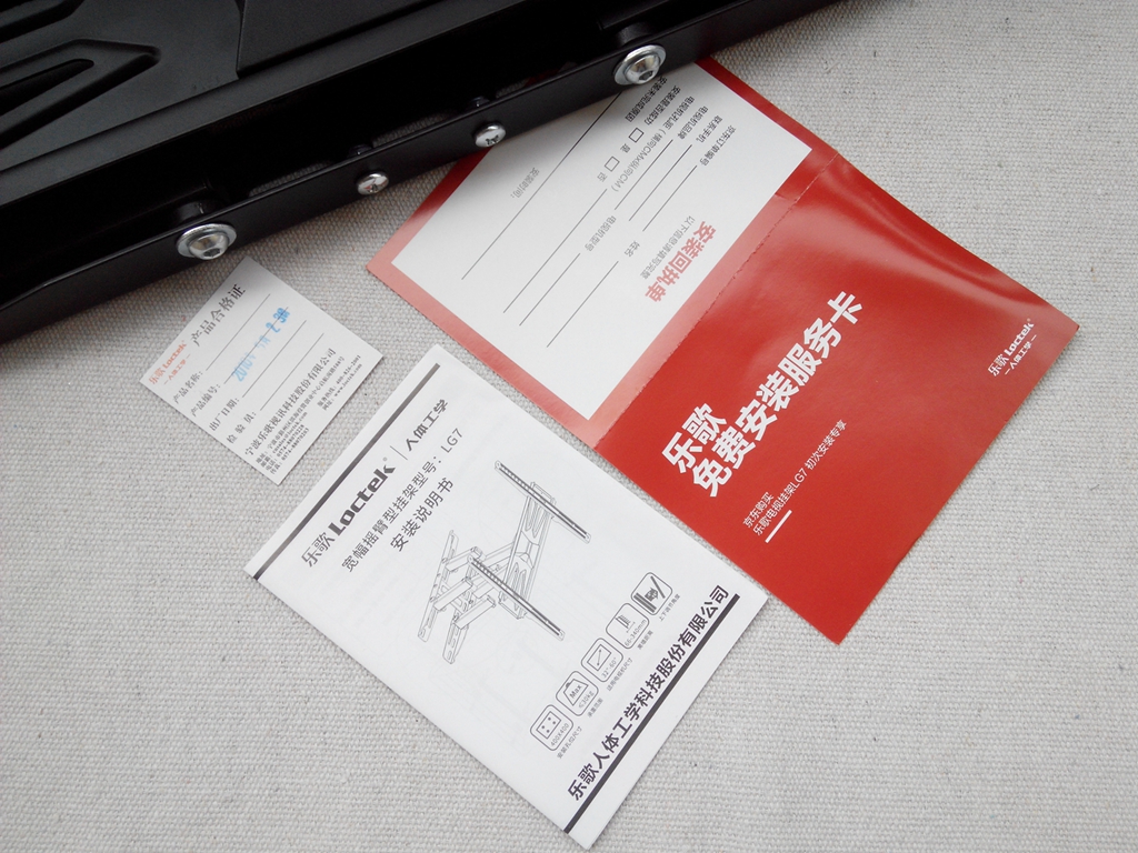 只为迎合我们最舒适的观看视角——乐歌LG7宽幅摇臂型挂架体验