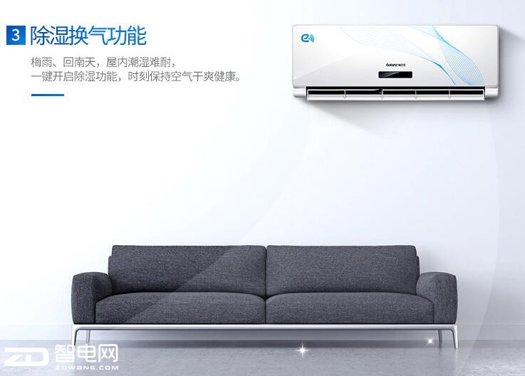 高温酷暑空调给力,格兰仕单冷空调