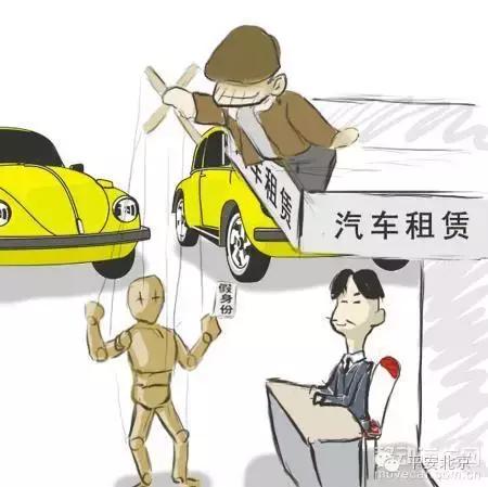 我把融资租赁的车卖了属于诈骗吗,融资租赁的车辆被骗