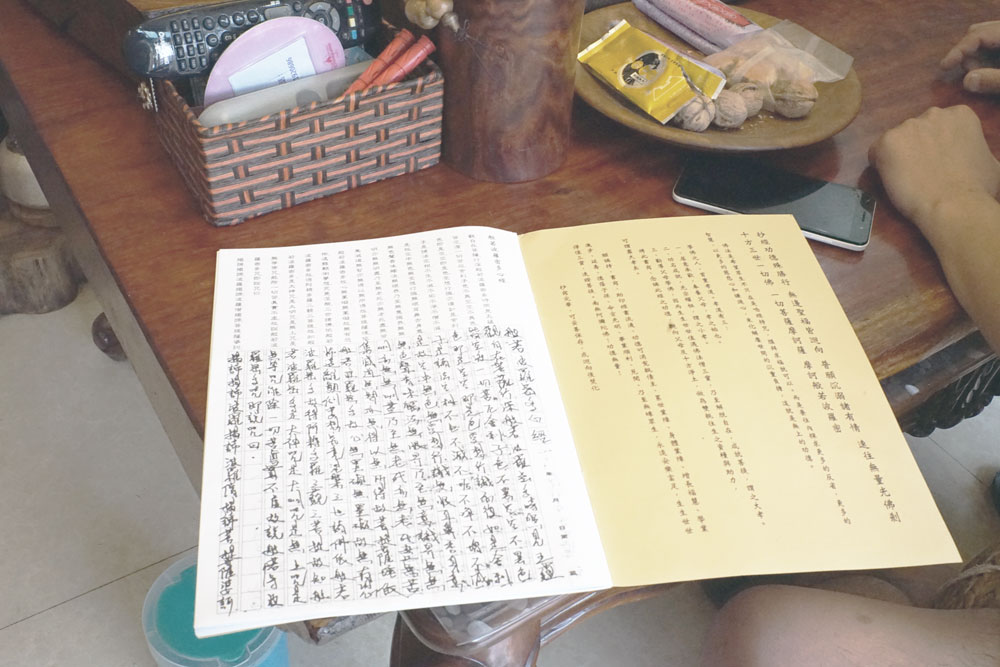 Hi-Fi+家庭影院+数控机床+模型+茶道+抄经=机长空间