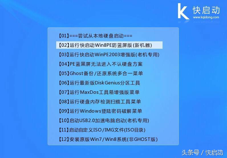 uefigpt重装系统识别不了,如何把uefi引导更改为gpt引导