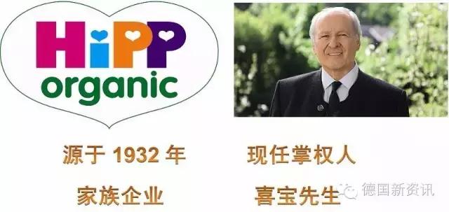 德国喜宝辅食爱他美,德国喜宝和爱他美