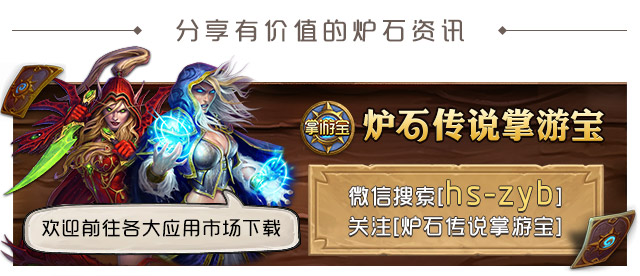 换个口味,狂野奴隶战轻松低保