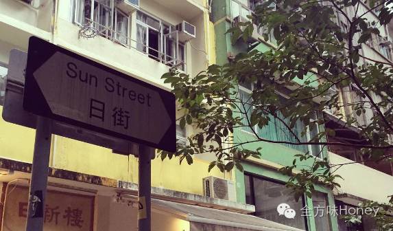 香港的日月星街,趁着知道的人少,一定要去好好浪