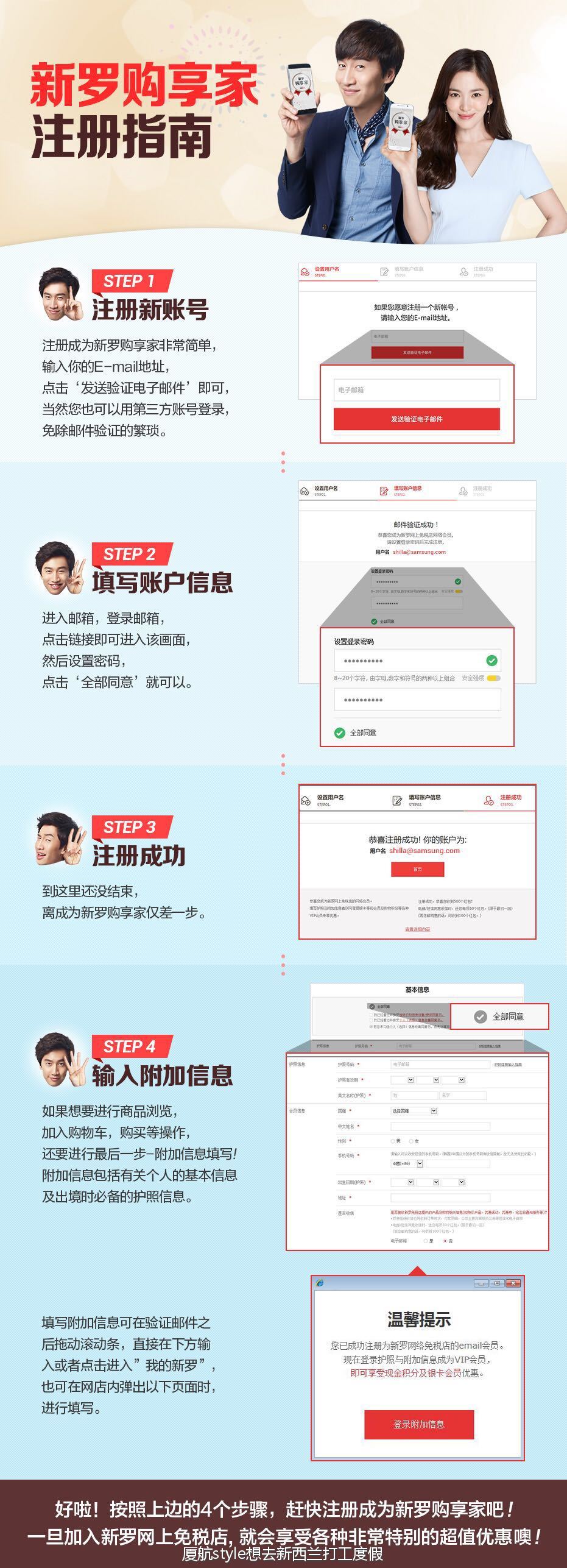 韩国济州岛新罗免税店买什么划算,首尔新罗网上免税店官网