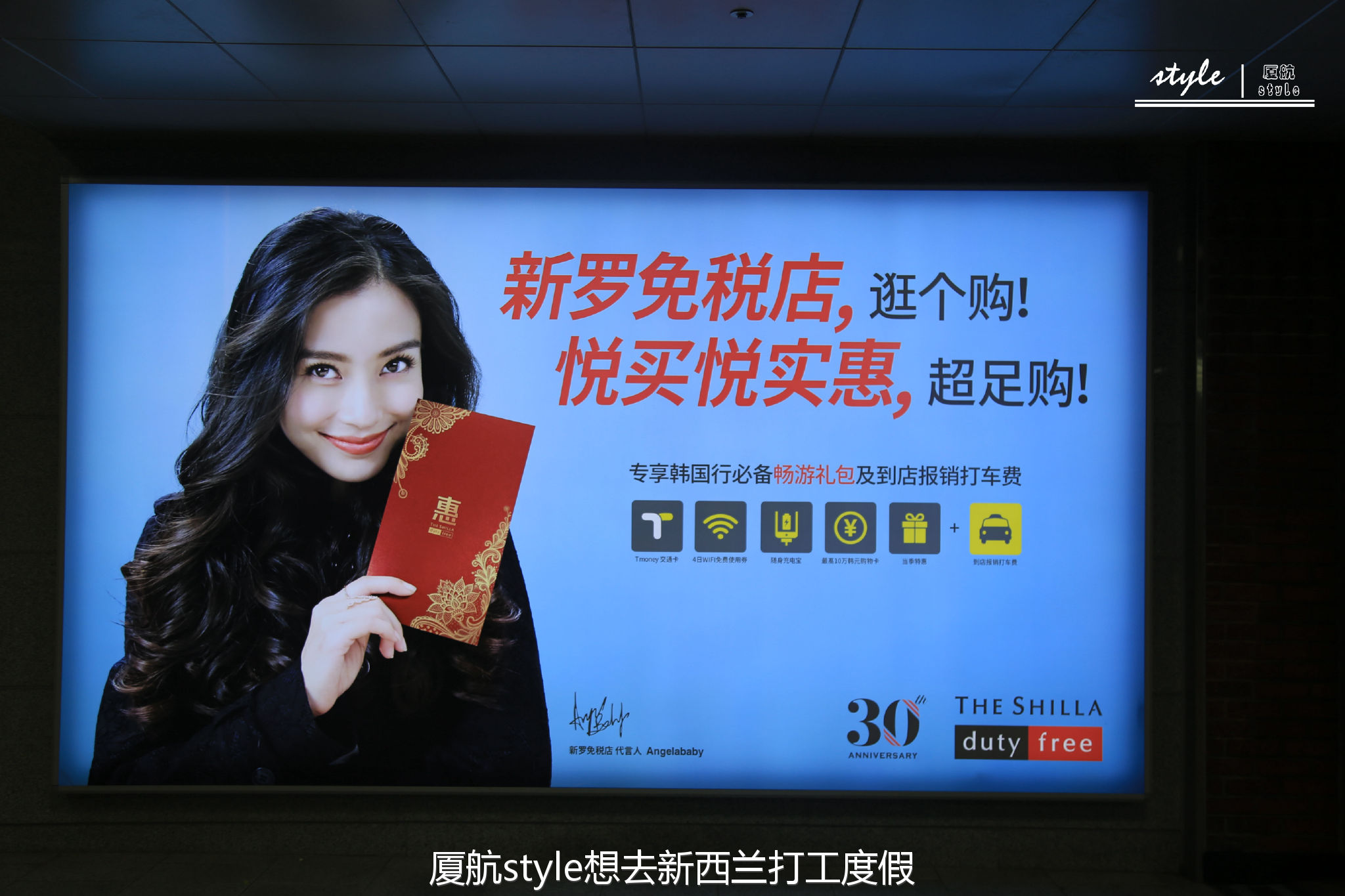 韩国济州岛新罗免税店买什么划算,首尔新罗网上免税店官网