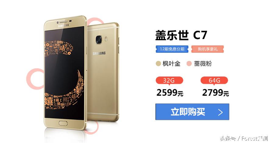 三星盖乐世c7如何使用bixby,三星盖乐世7参数表