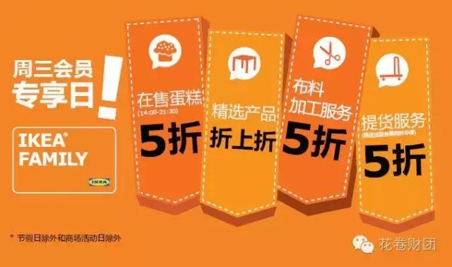 去宜家必买的小物品,宜家的100个小妙招