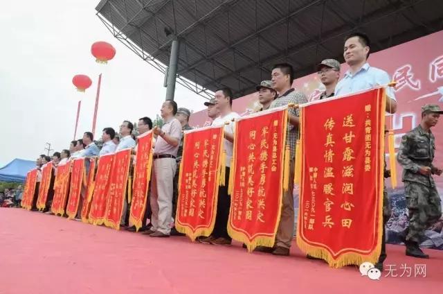 无为欢送抗洪英雄,芜湖欢送抗洪子弟兵