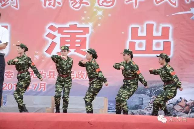 无为欢送抗洪英雄,芜湖欢送抗洪子弟兵