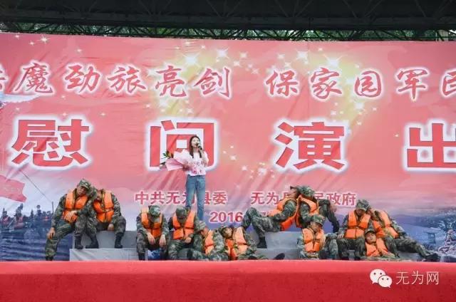 无为欢送抗洪英雄,芜湖欢送抗洪子弟兵