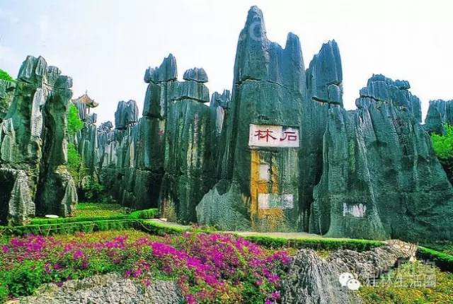 桂林到昆明高铁途中风景,桂林至昆明高铁看沿途风景