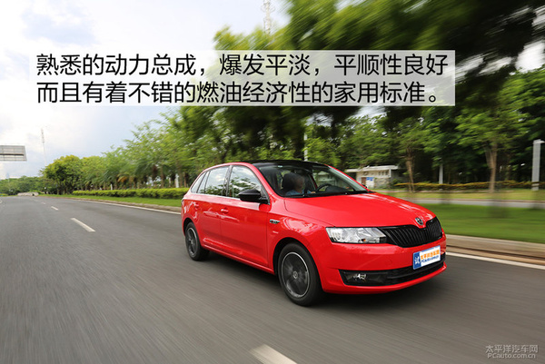 回归本质的产品,16款斯柯达昕动自动测评