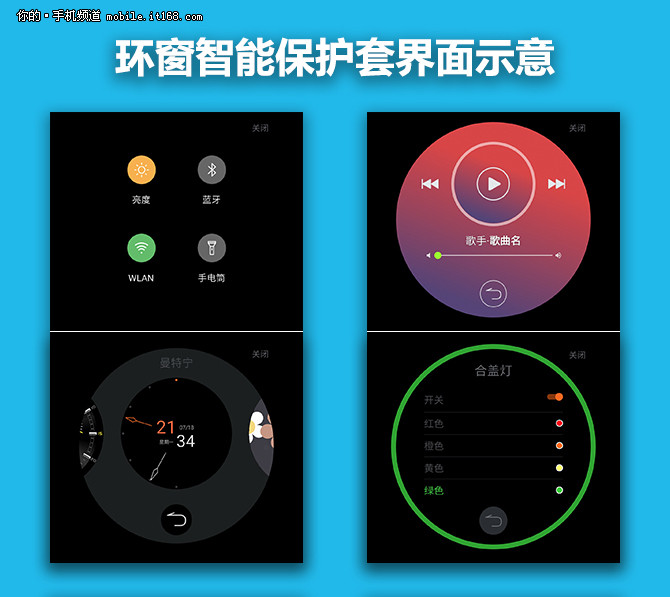 魅族mx6深度评测,魅族mx6曝光图