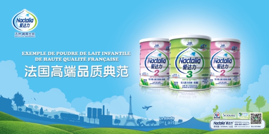 爱达力爱系列奶粉被召回原因,奶粉新政策最新消息