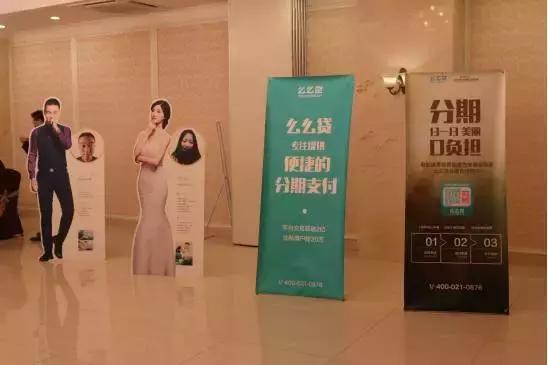 医美分期“蓝海”骤变“红海”，一年杀入十几位玩家该怎么玩？