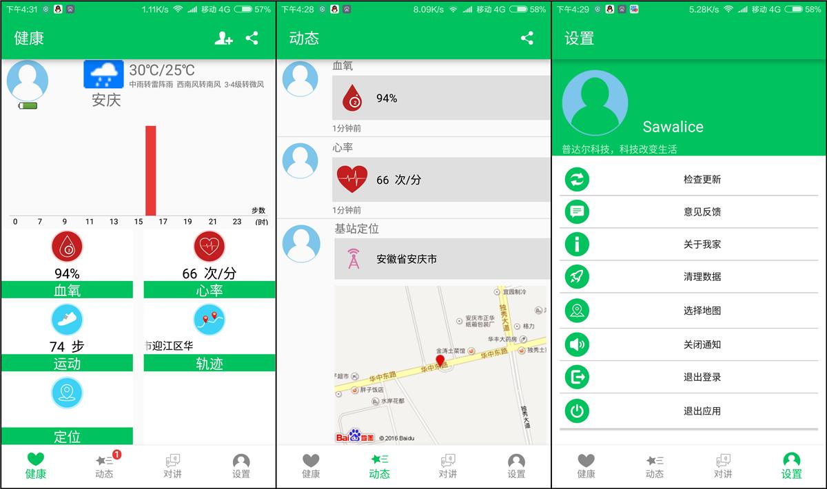 黑科技多功能老年机手机,300元左右的黑科技老人机