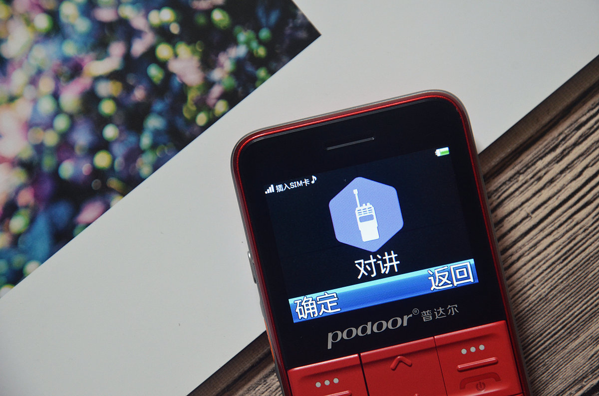 黑科技多功能老年机手机,300元左右的黑科技老人机