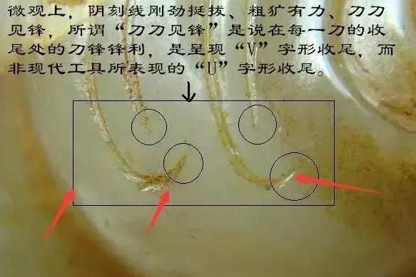 高古国宝级玉器,高古玉国宝级文物