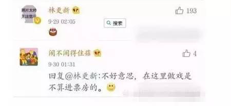 林更新和陈伟霆,林更新王嘉尔李易峰