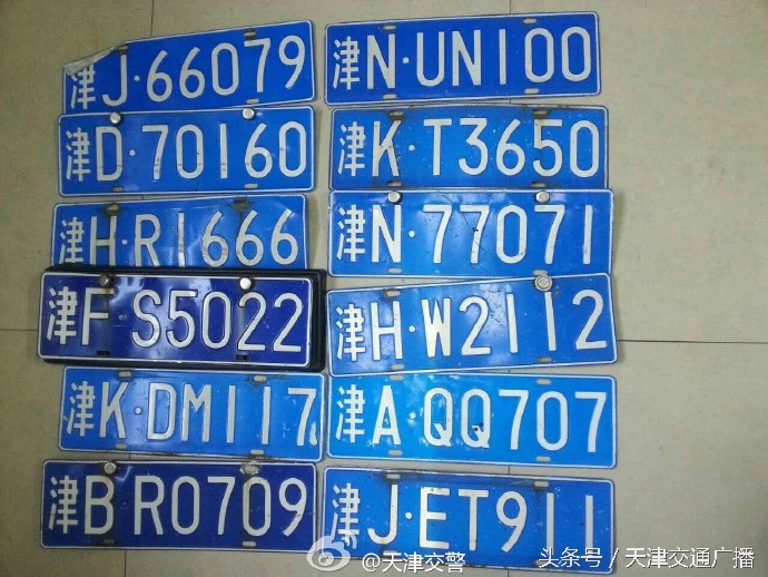 涉水车牌丢了要备案吗,机动车遗失号牌