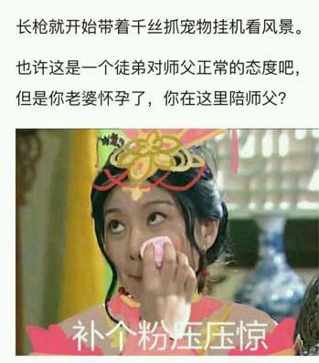 YY频道现场上演原配变小三戏码十一万人在线围观