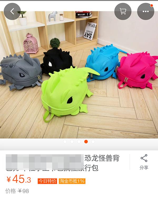 尴尬的包包,网店包包