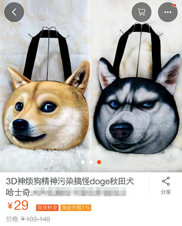 尴尬的包包,网店包包