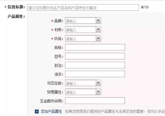 阿里巴巴推广500元7天,阿里巴巴15秒广告