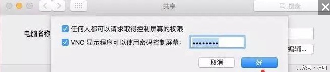 想不想远程一下TA的电脑?