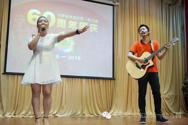 我的一幼我的梦天津河东一幼60周年园庆略览