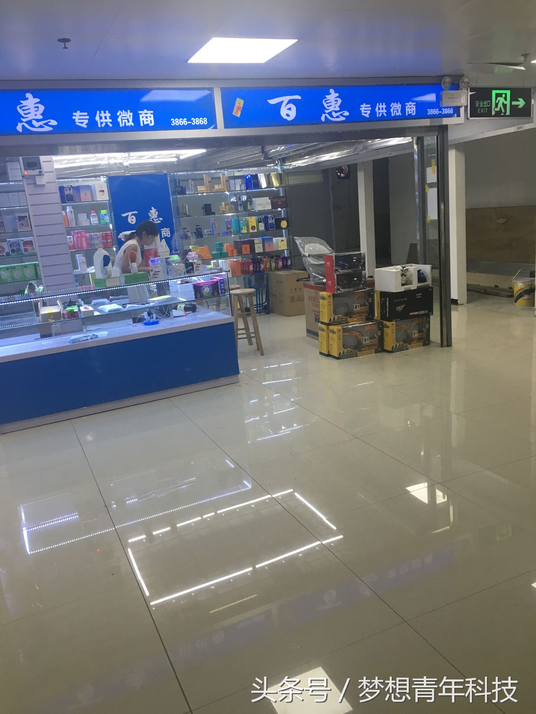 华强北手机微商,微商占据半壁江山