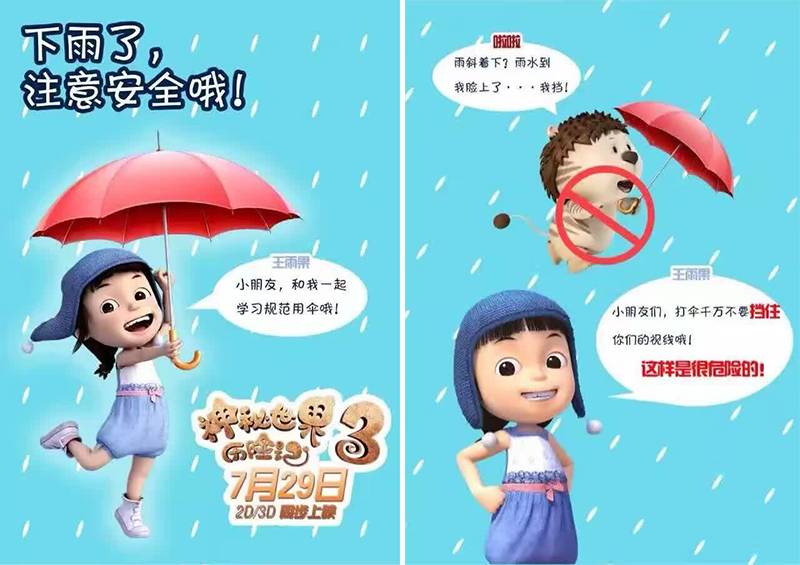 杜蕾斯鞋套营销案例,杜蕾斯鞋套案例分析