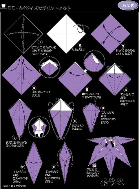儿童折纸17种,100种折纸大全儿童版
