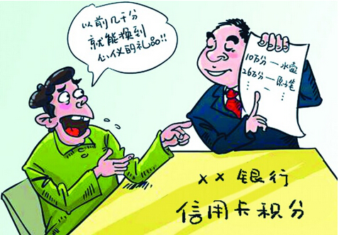 面对鸡肋到底该怎么办,容易被忽略的积分兑换