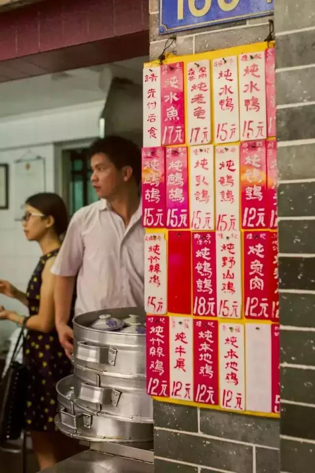 文明路老味道,文明路广州老字号美食