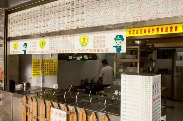 文明路老味道,文明路广州老字号美食