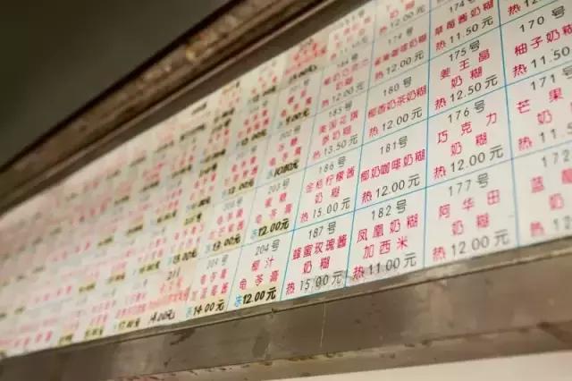 文明路老味道,文明路广州老字号美食