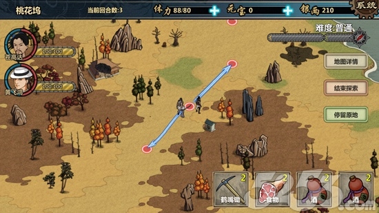 金庸群侠传x重出江湖,金庸群侠传x苹果能玩吗