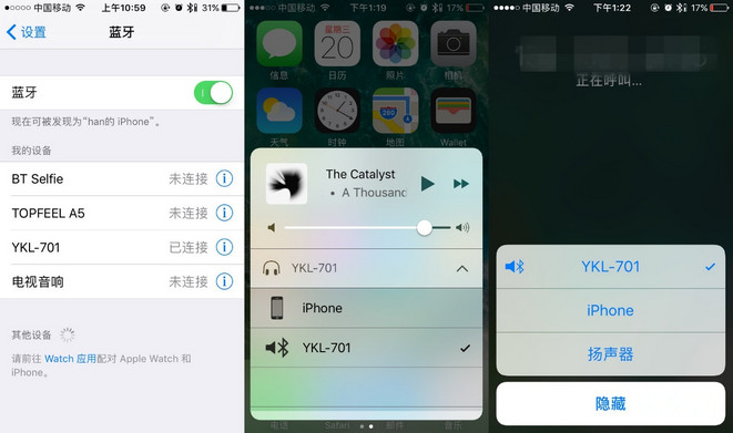 各品牌骨传导耳机测评,贝壳骨传导耳机