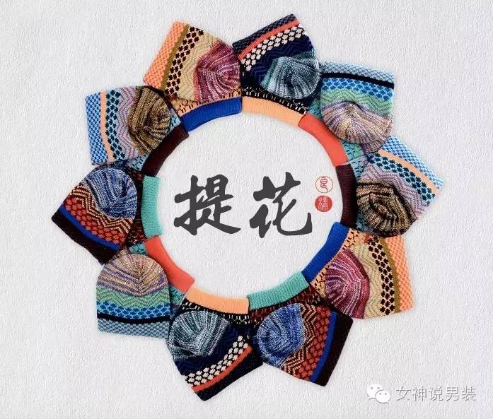 一招制胜的船袜，收了这时尚的小妖精！