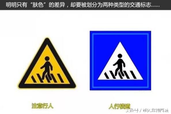 常见的交通指示牌有哪些,那些很奇怪的交通指示牌