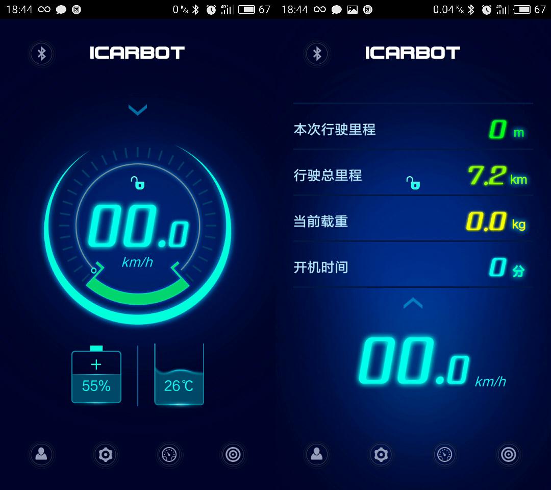 漫步云端-飞轮威尔小i体感车体验评测